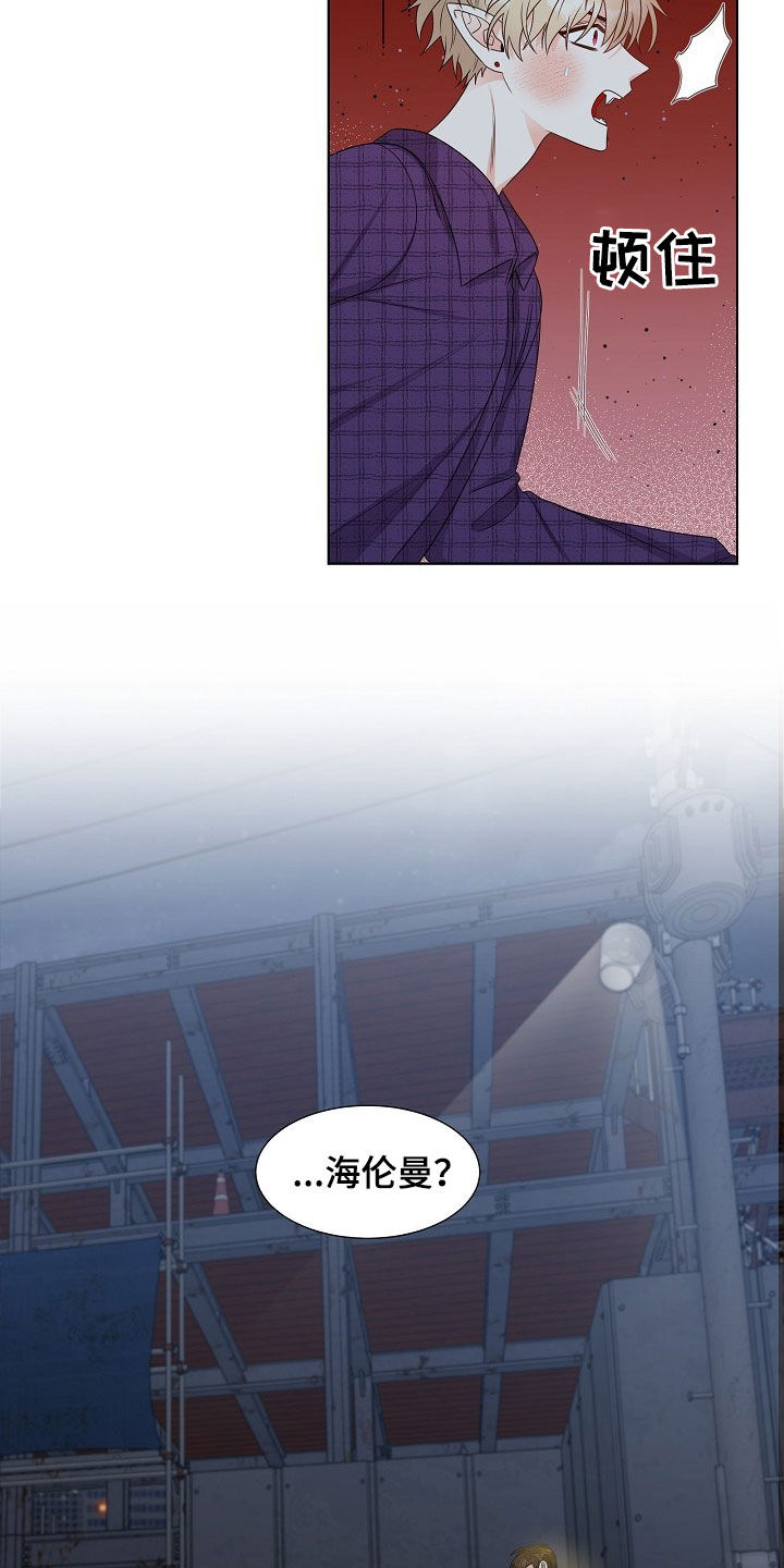 第18章：搞砸了10