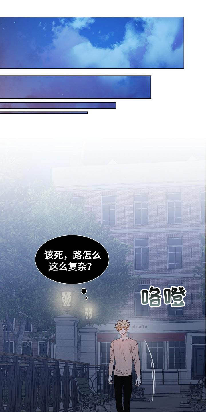 第28章：指路4