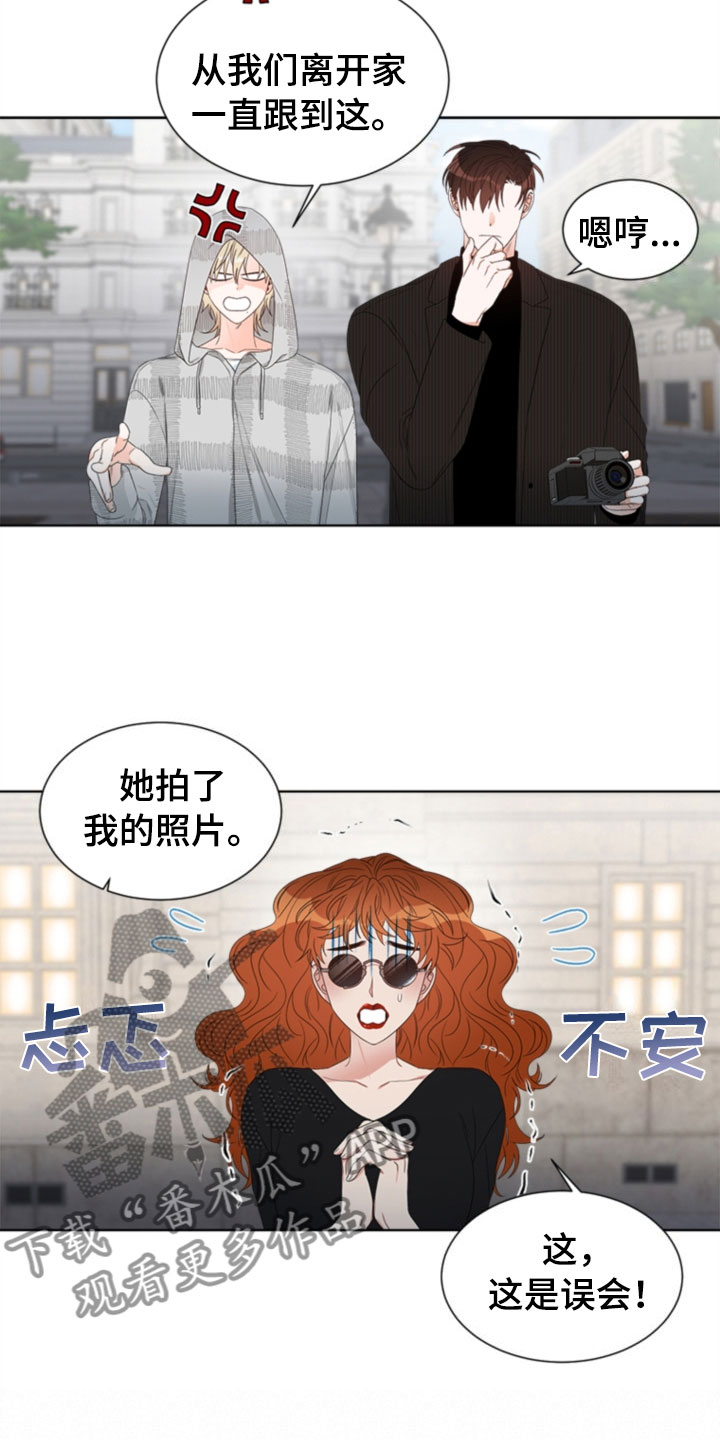 第6章：更衣室6