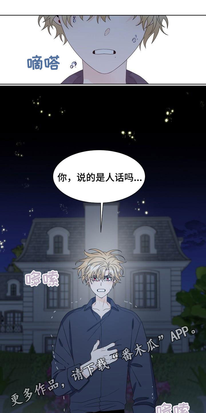 第48章：猎人0