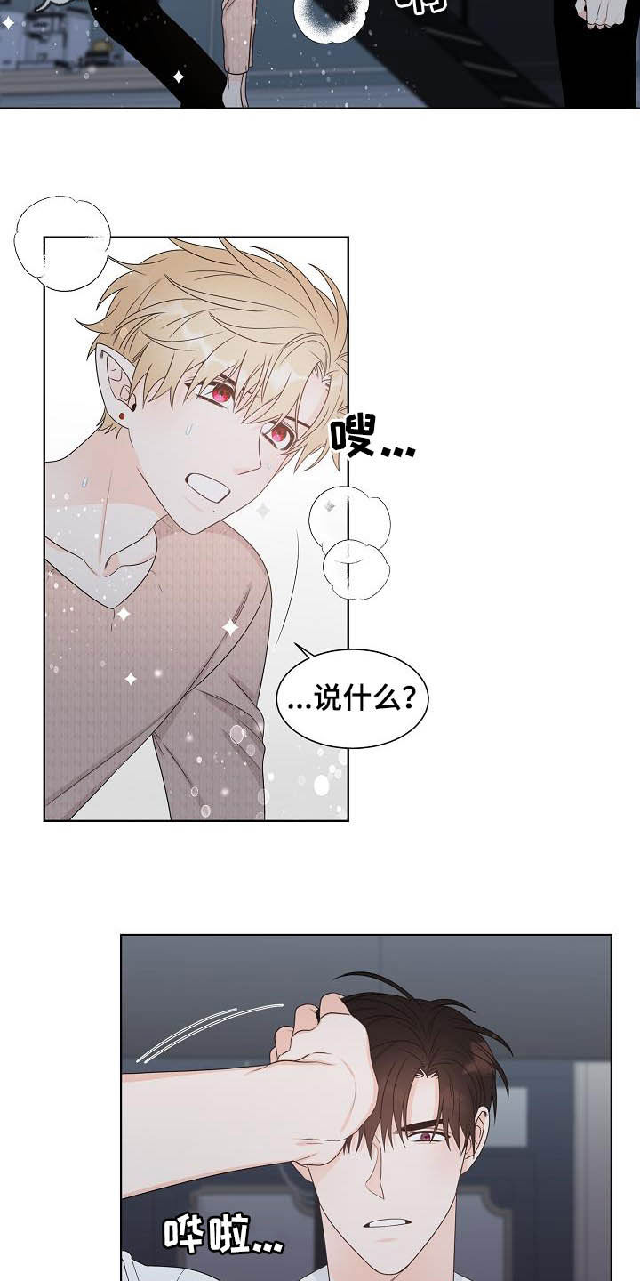 第30章：可有可无1
