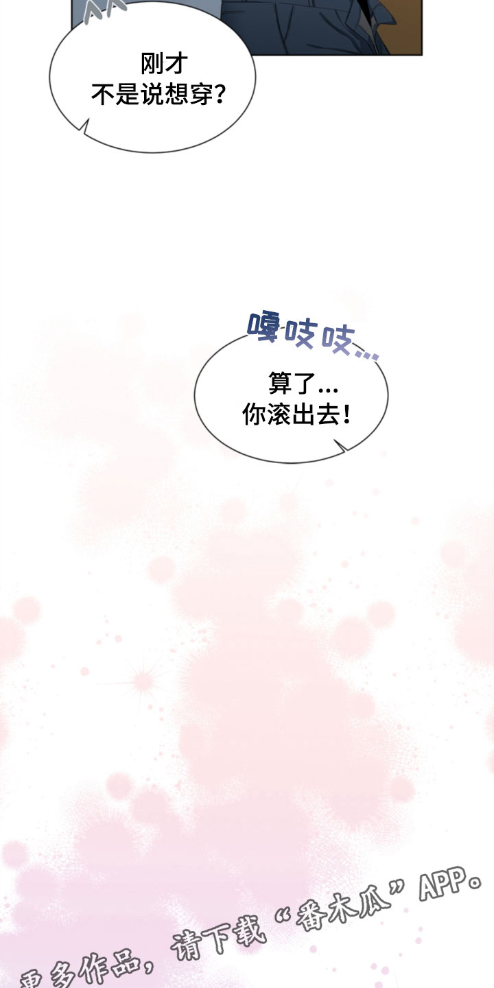 第7章：哥哥5