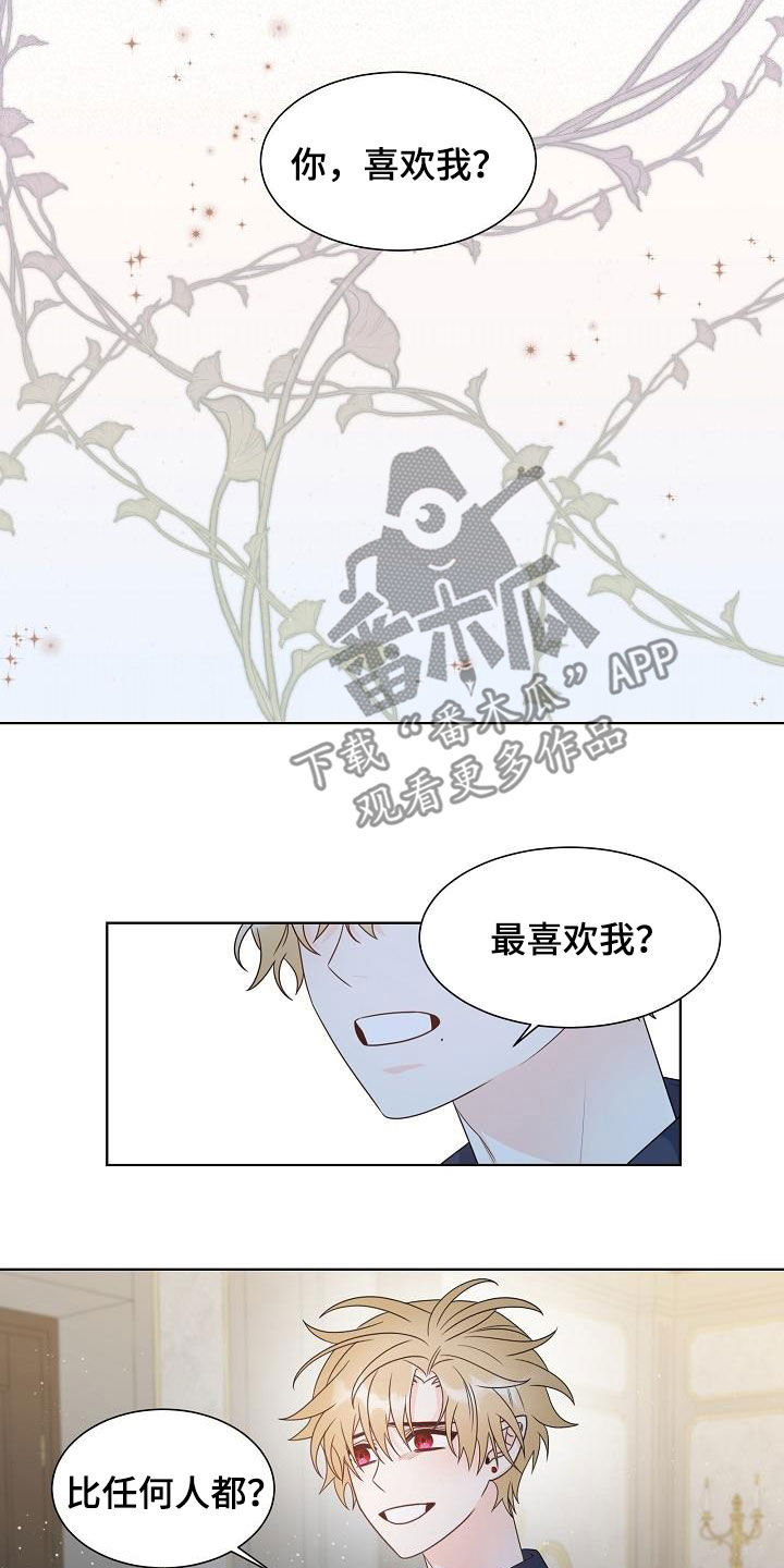 第58章：解不开放不下9