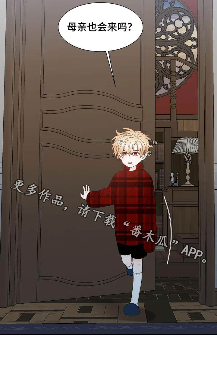 第30章：可有可无18