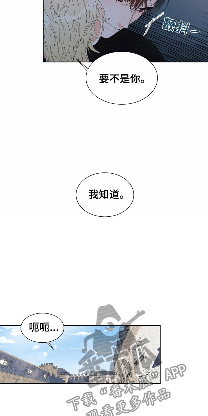 第4章：拌嘴20