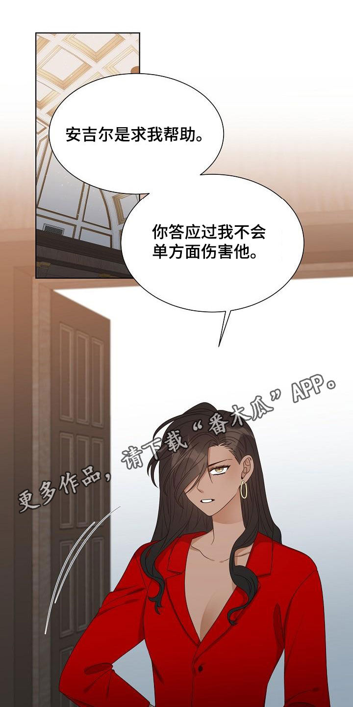 第56章：认错0