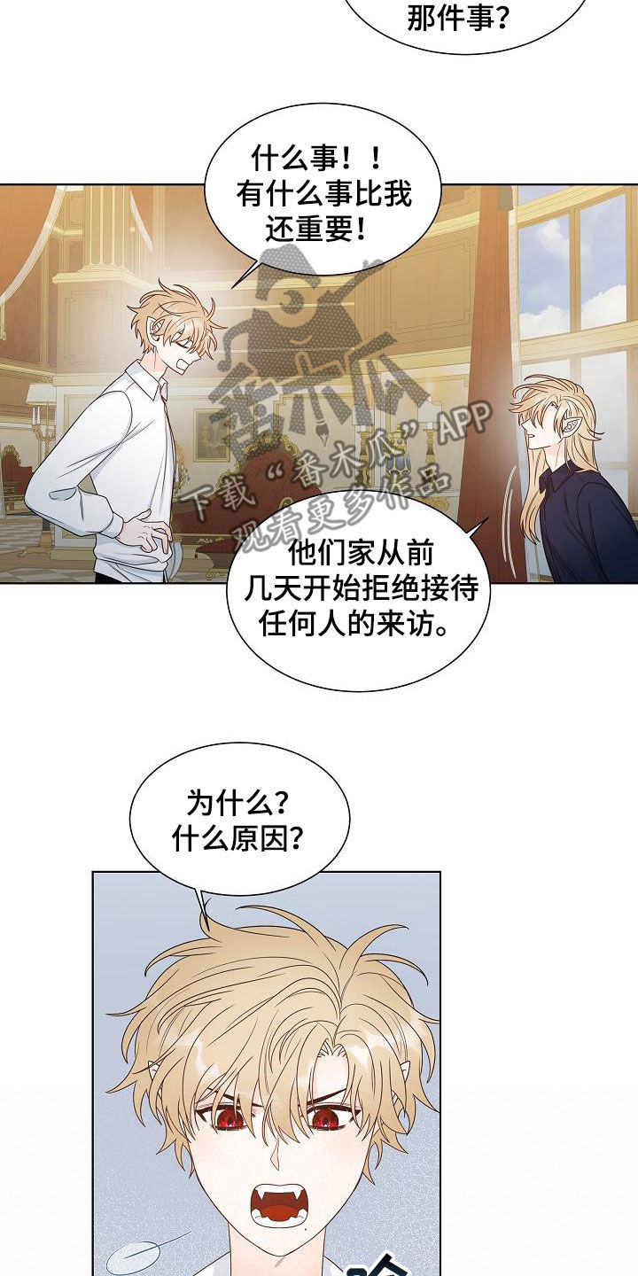 第44章：不只是朋友9