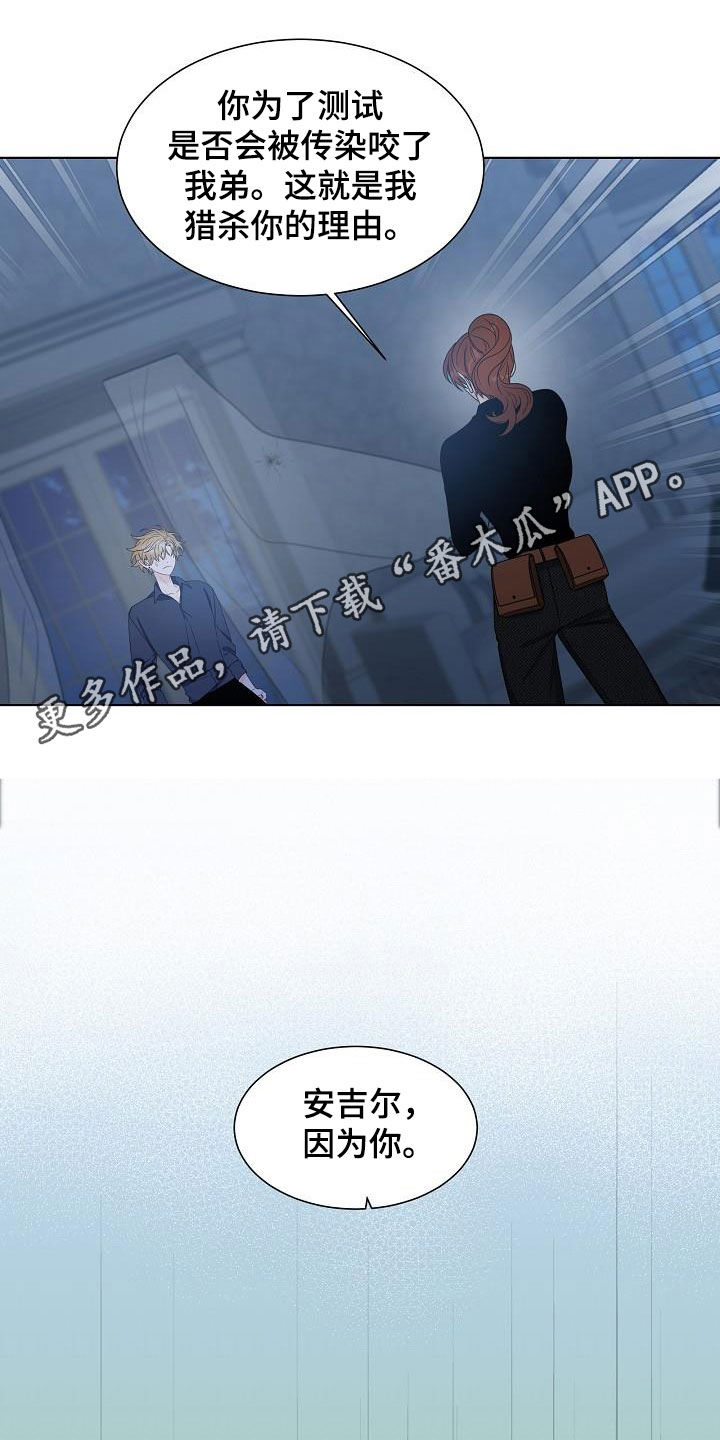 第50章：没有帮手0