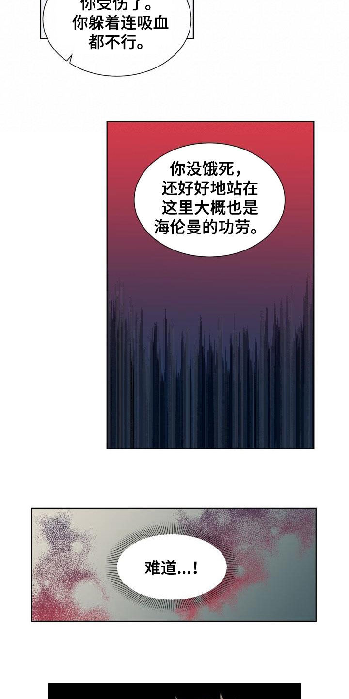 第54章：断开标记3