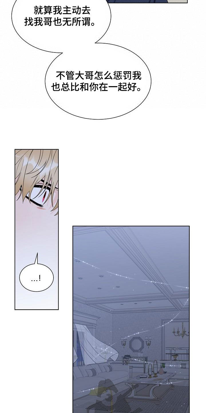 第48章：猎人12