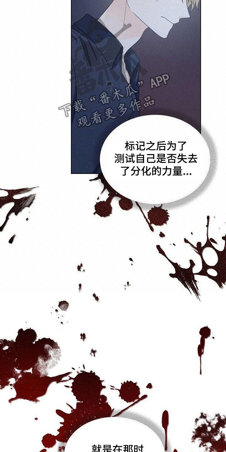 第50章：没有帮手3