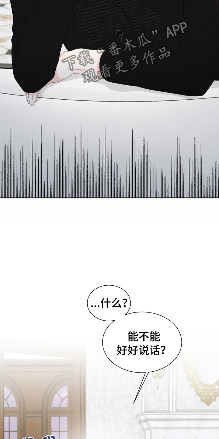 第4章：拌嘴3