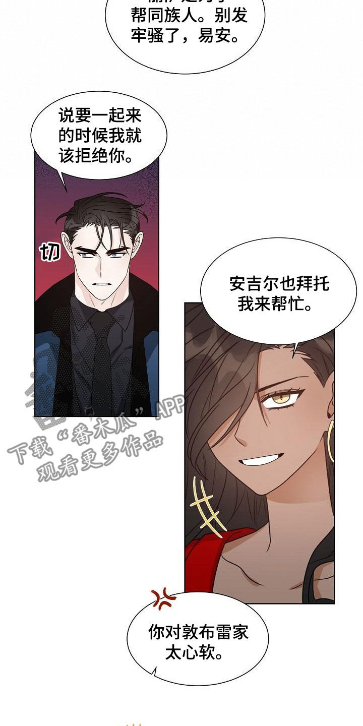 第57章：拒绝治疗6