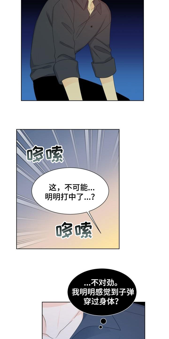 第52章：逃跑4