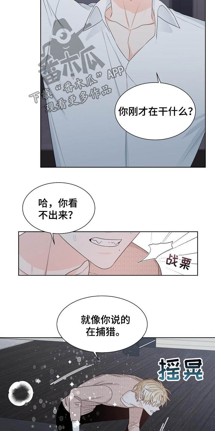 第30章：可有可无2
