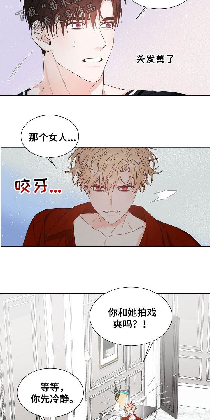 第11章：怎么相信你5