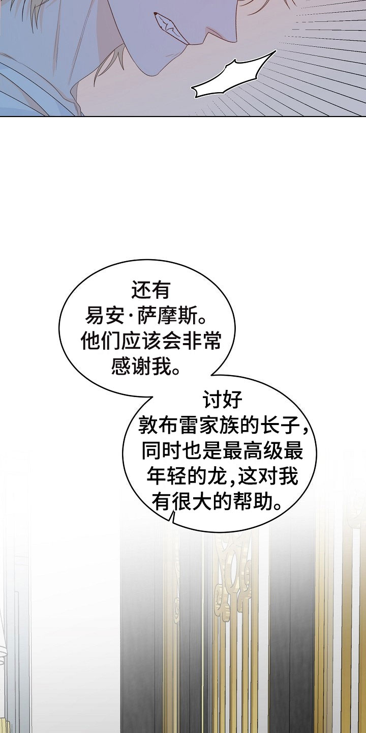 第1章：逃亡28