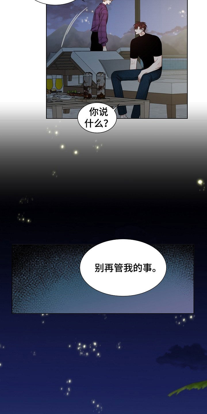 第17章：捕食11