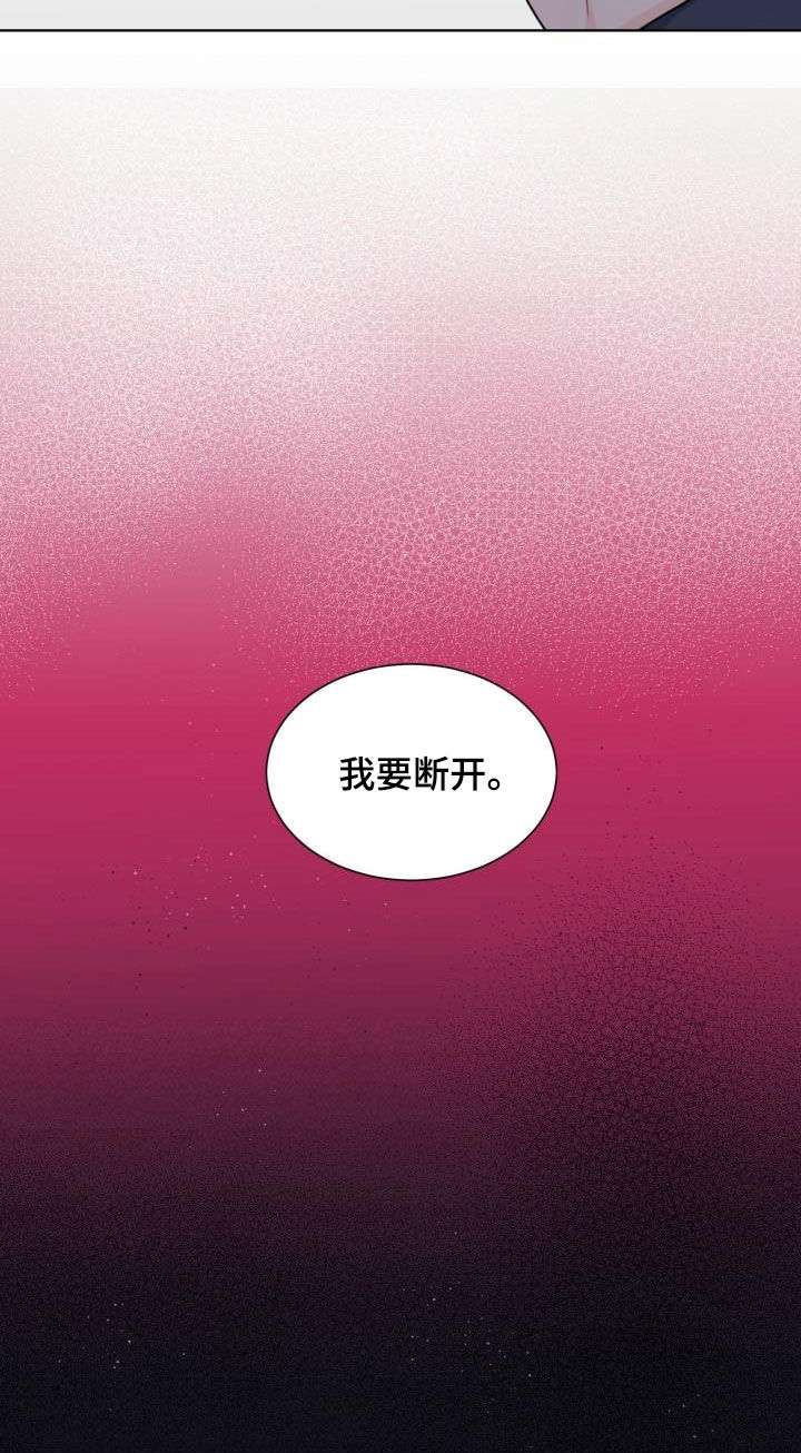 第54章：断开标记12