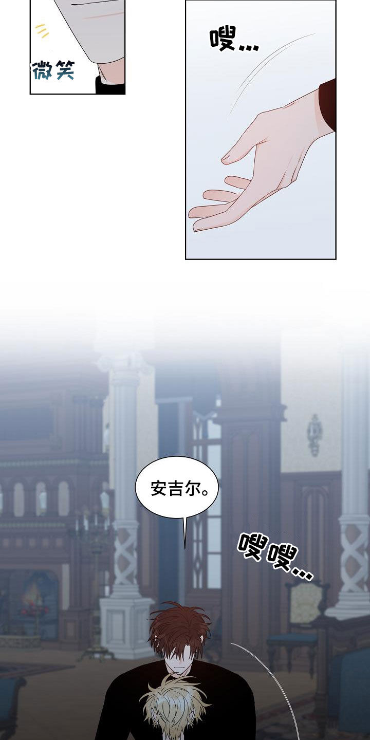 第41章：请真心对我1