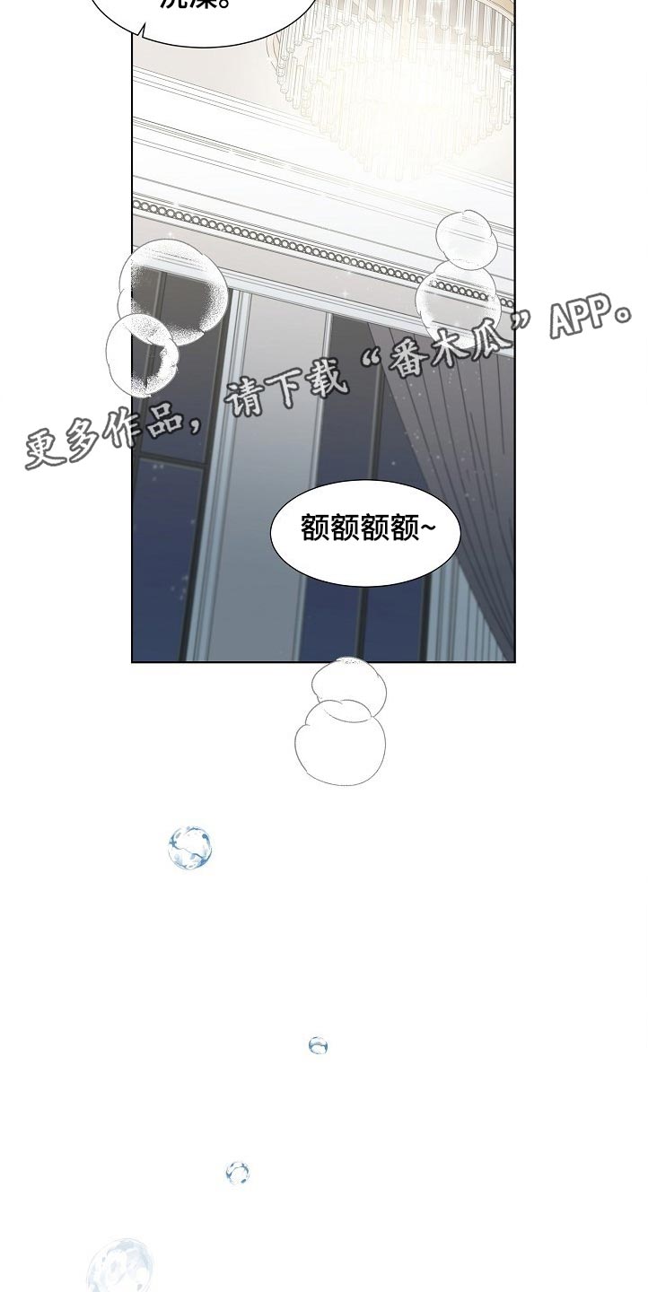 第20章：誓言5