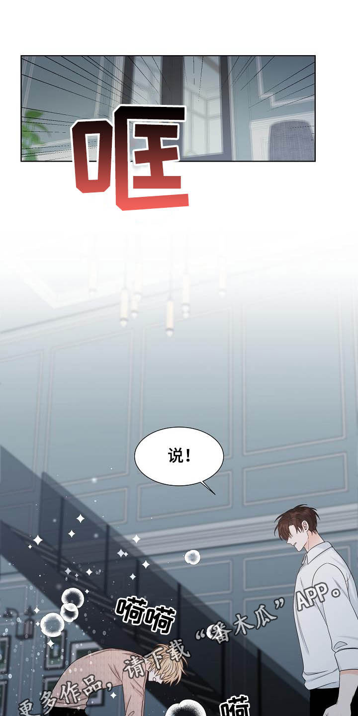 第30章：可有可无0