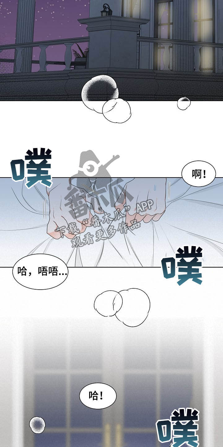 第13章：给我等着6