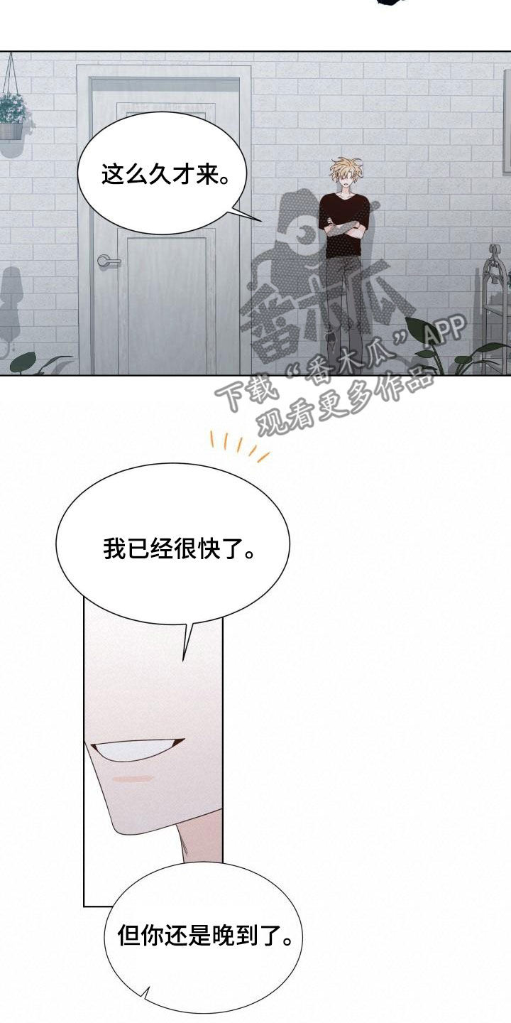 第62章：让我吻你（完结）10