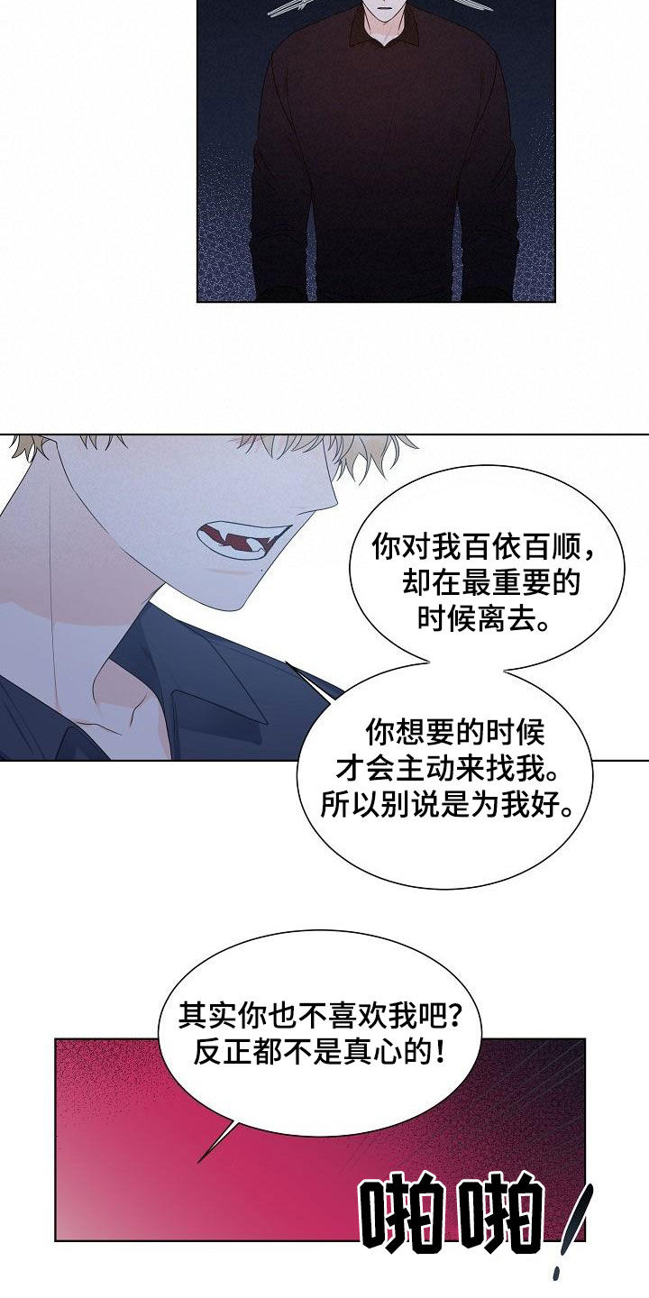 第47章：不后悔6
