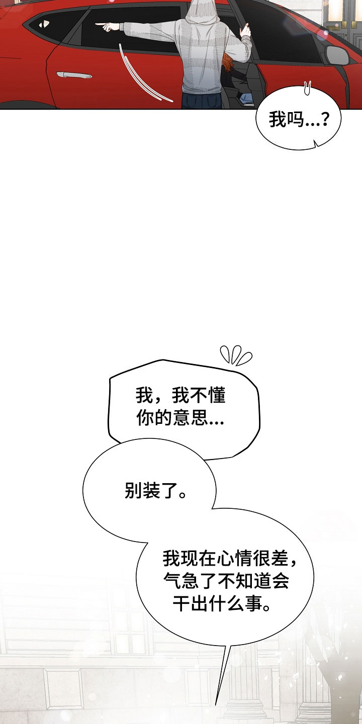 第5章：跟踪19