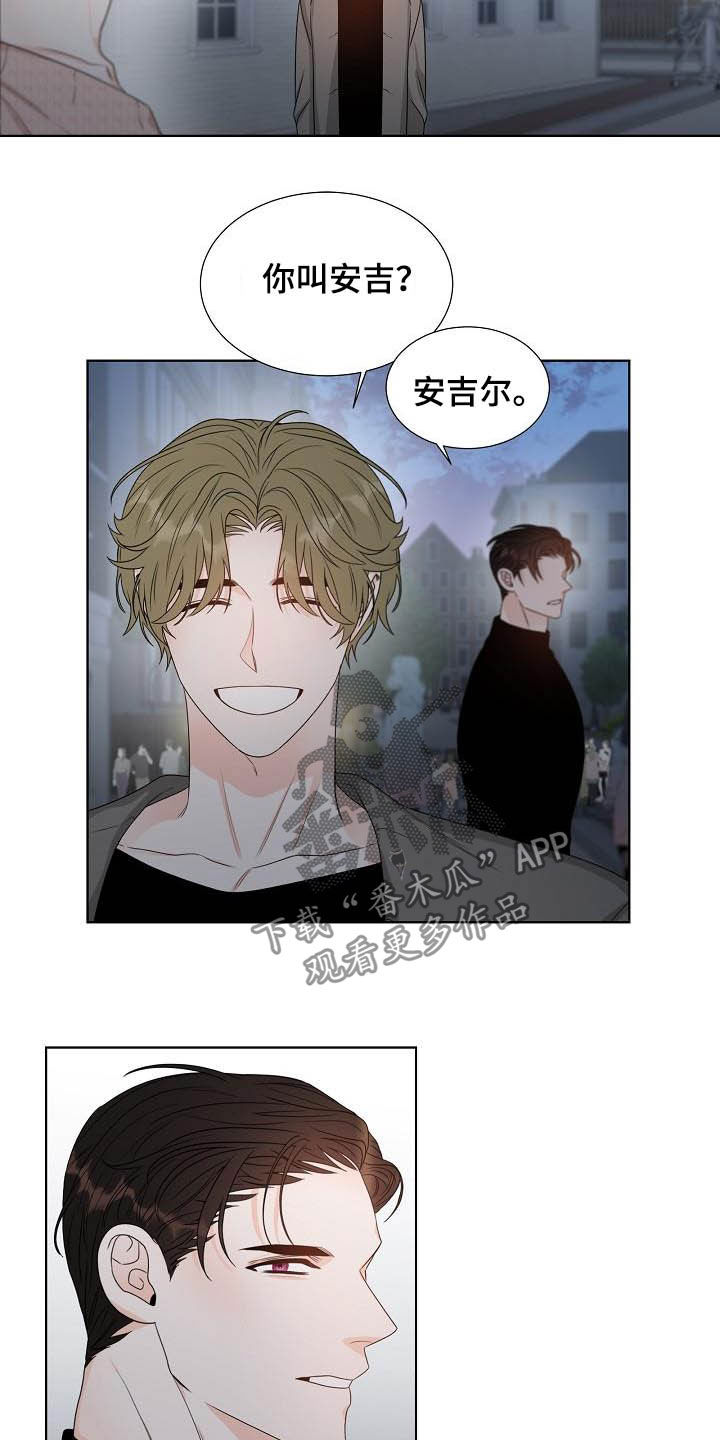 第26章：情侣8