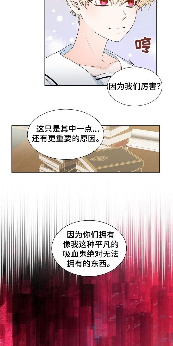 第23章：丢下2
