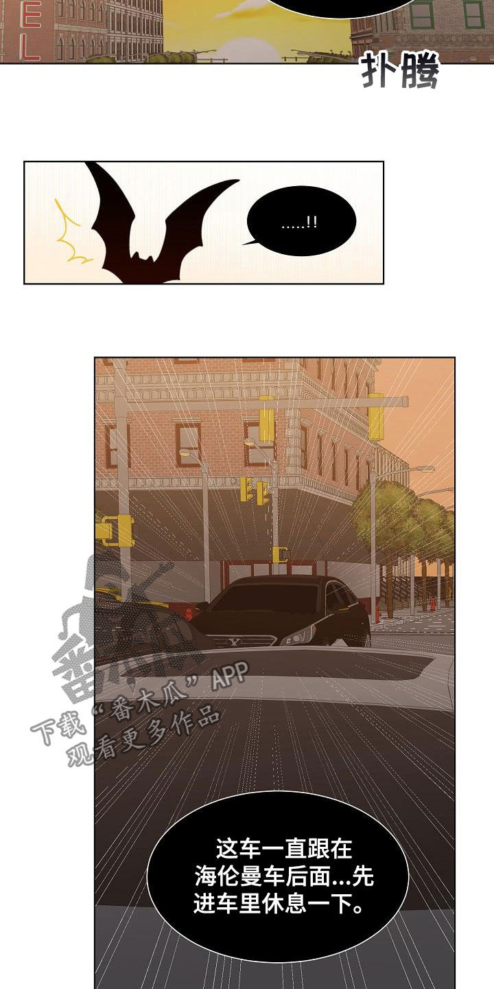 第24章：跟踪12