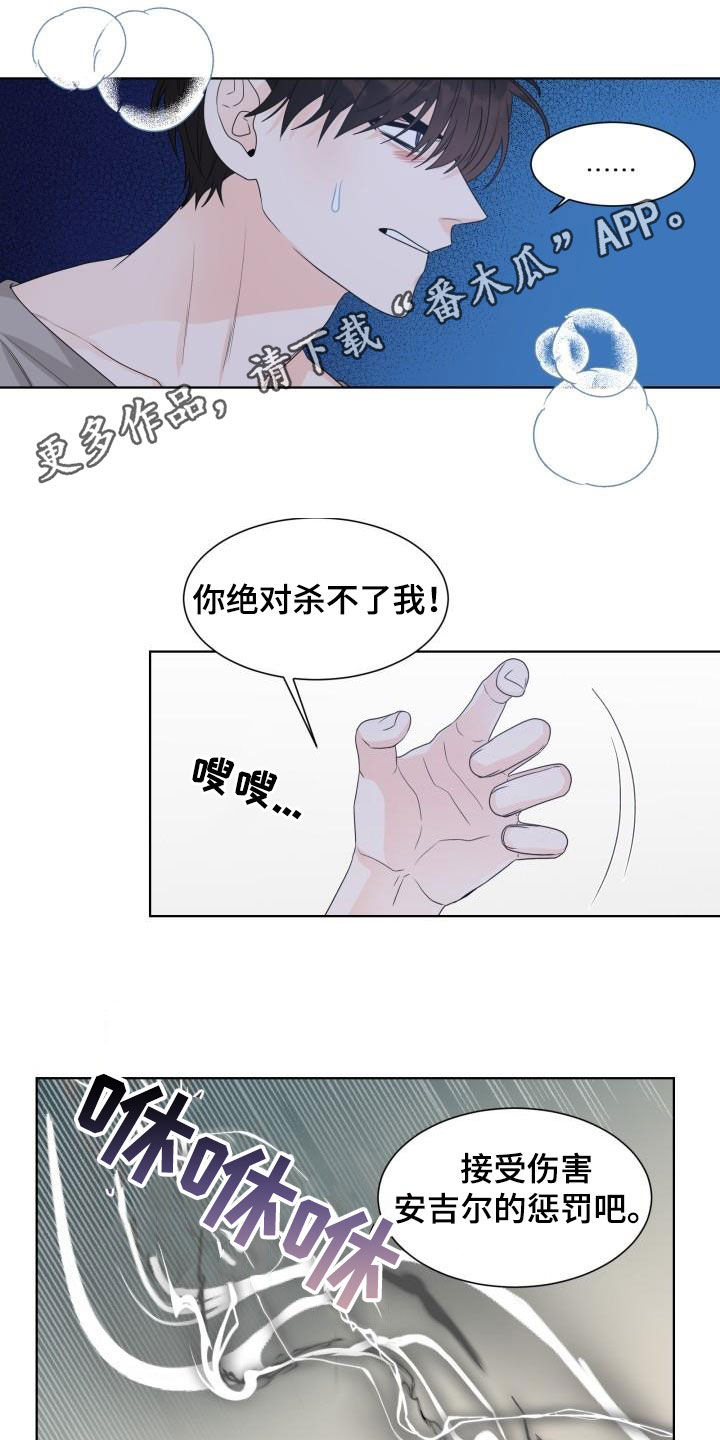 第52章：逃跑0