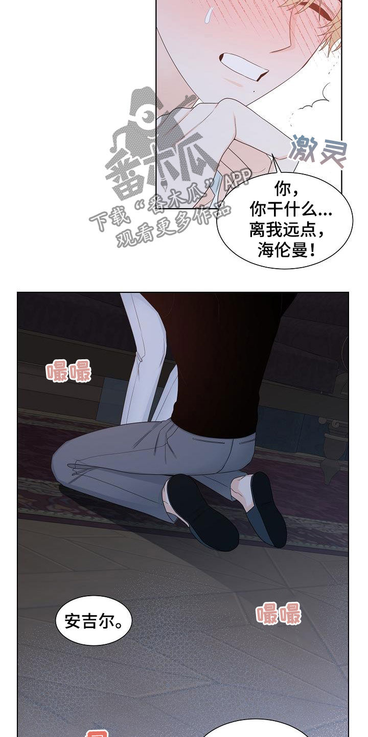 第42章：谁来救救我3