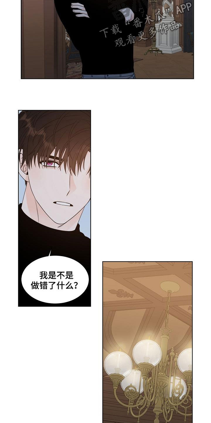 第40章：证明给我看8
