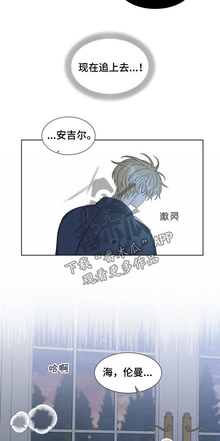 第52章：逃跑8