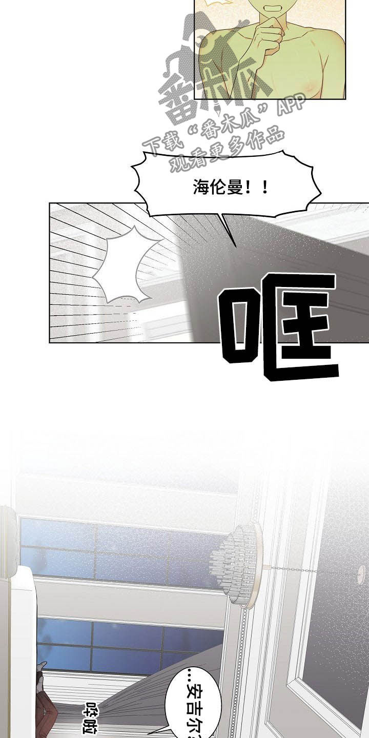 第11章：怎么相信你3