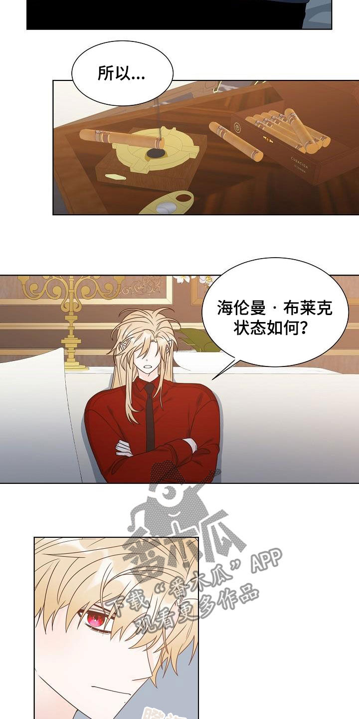 第55章：主角3