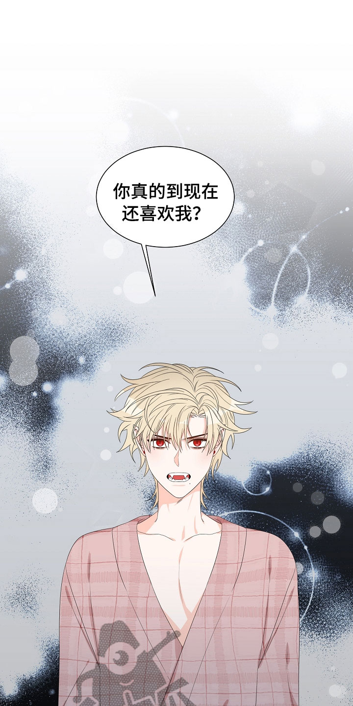 第4章：拌嘴15