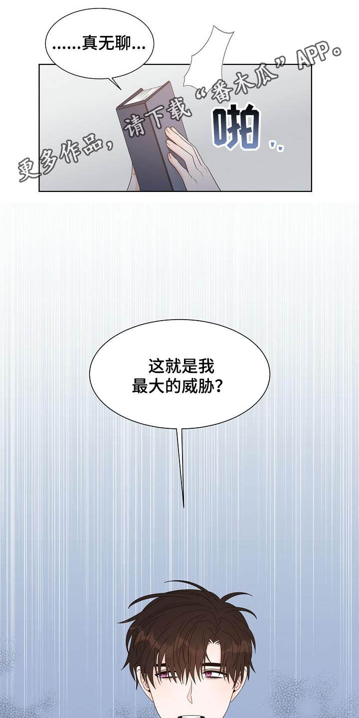 第34章：紧密联系0