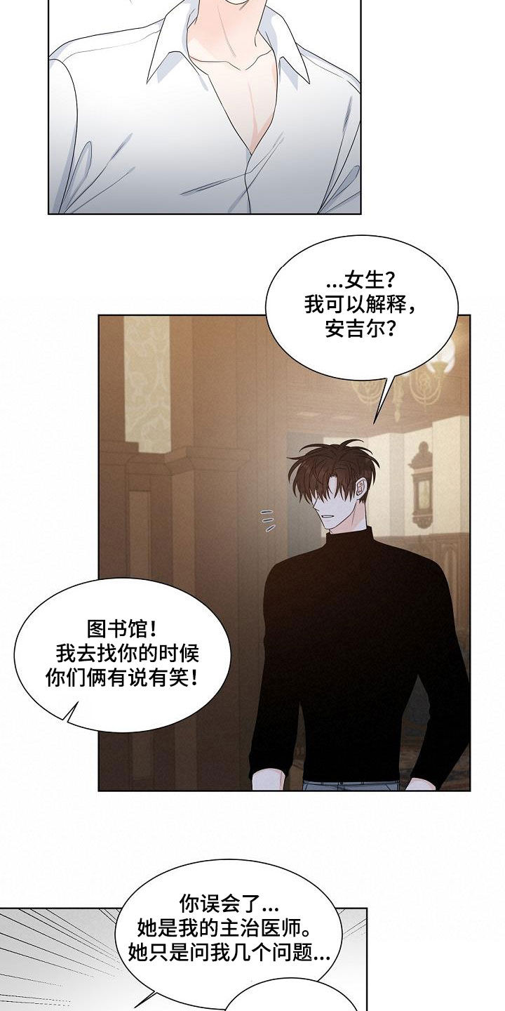 第40章：证明给我看10