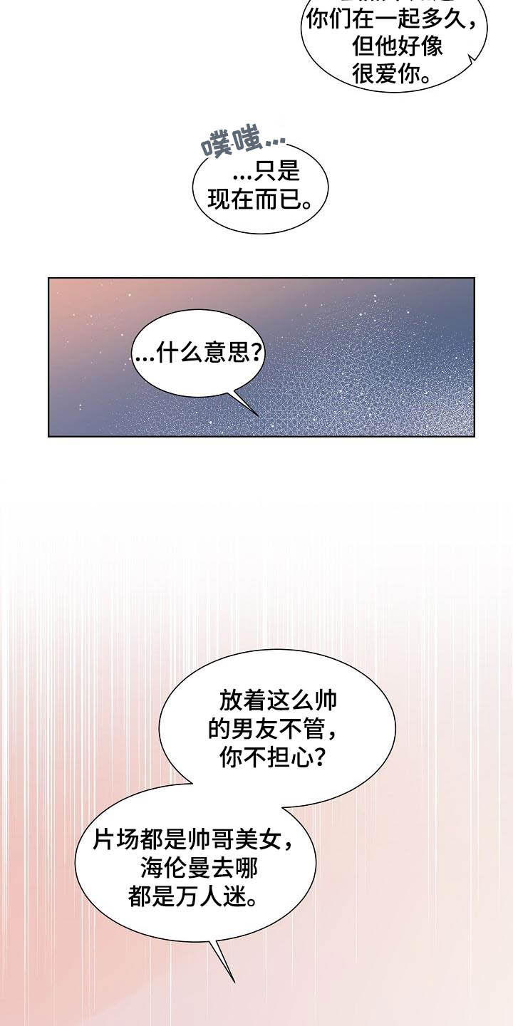 第26章：情侣15