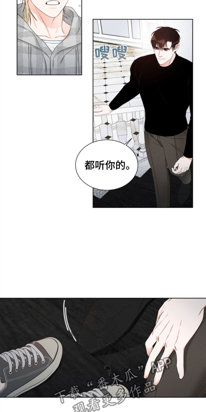 第7章：哥哥13