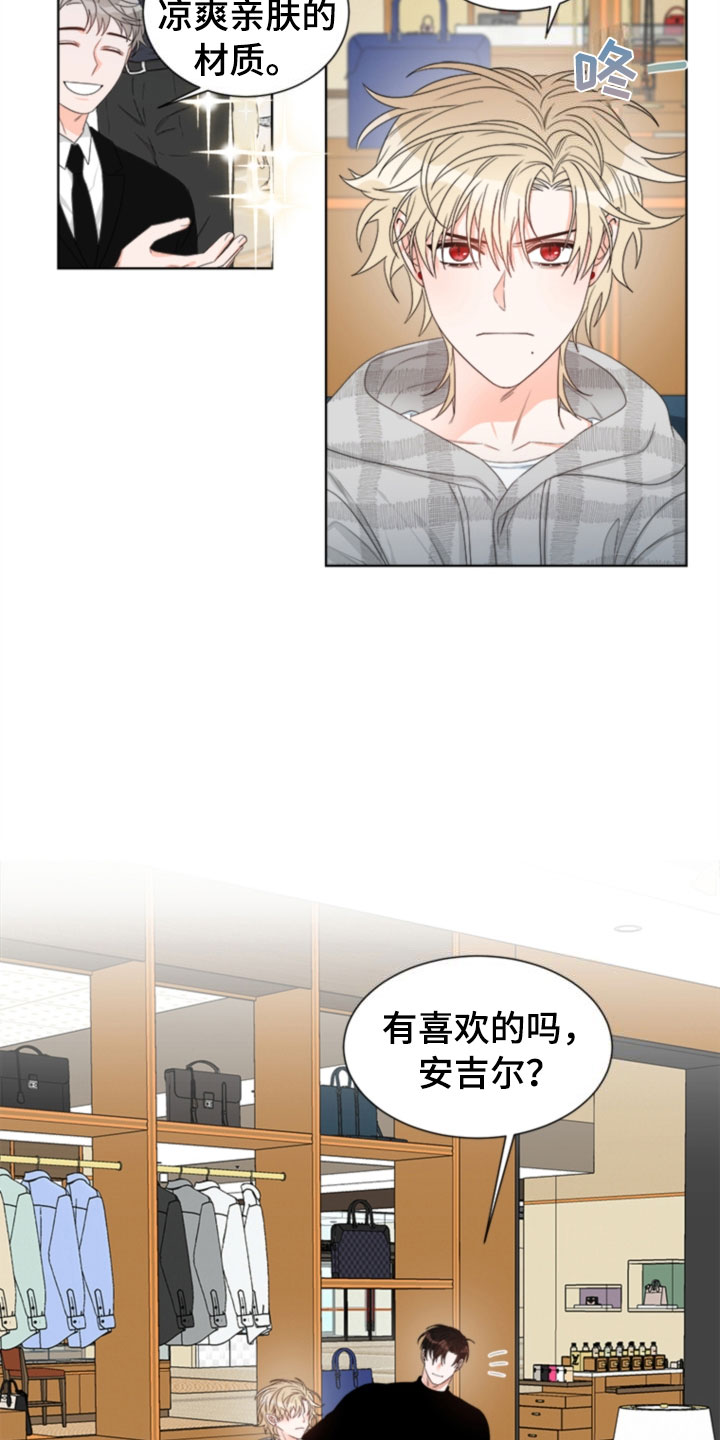 第6章：更衣室1