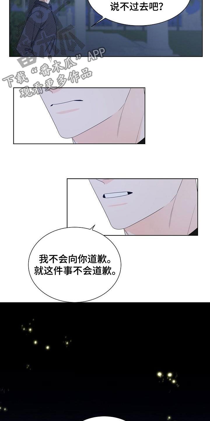 第47章：不后悔11