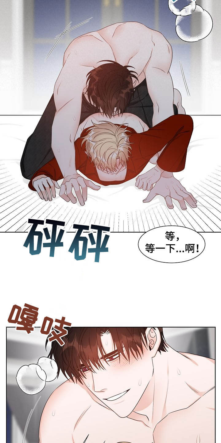 第13章：给我等着7