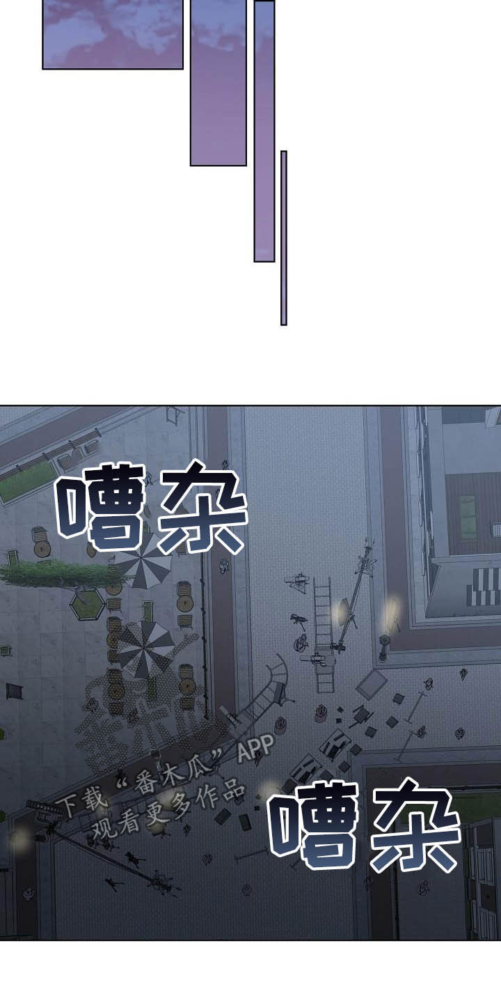 第26章：情侣6