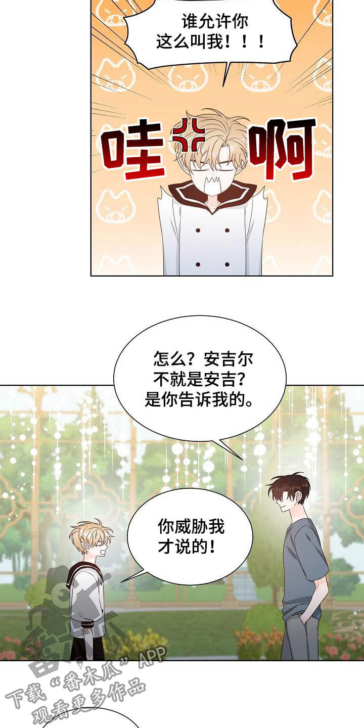 第34章：紧密联系11