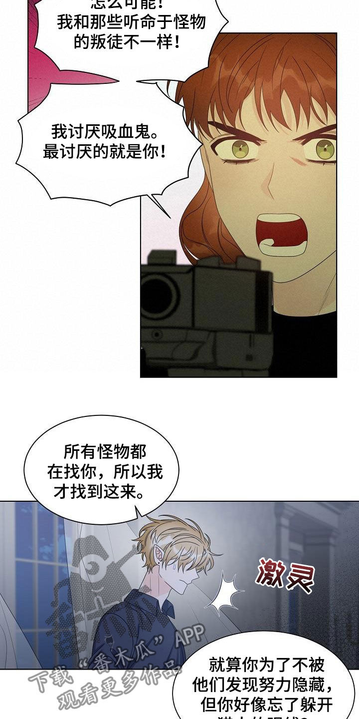 第49章：弟弟12